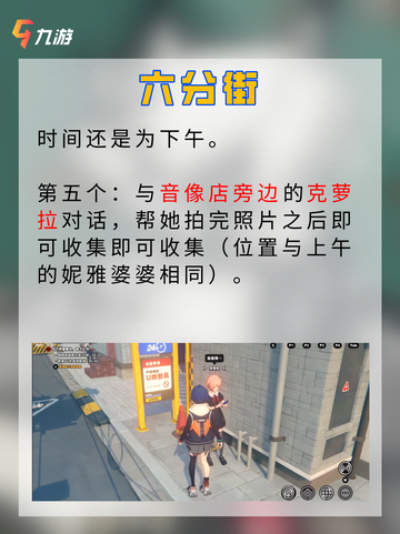 📖成就党大胜利！ 绝区零1.0版本桶之贤者纪念币收集攻略截图7