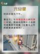 📖成就党大胜利！ 绝区零1.0版本桶之贤者纪念币收集攻略截图7