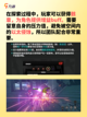绝区零零号空洞探索攻略,新手轻松获取奖励截图3