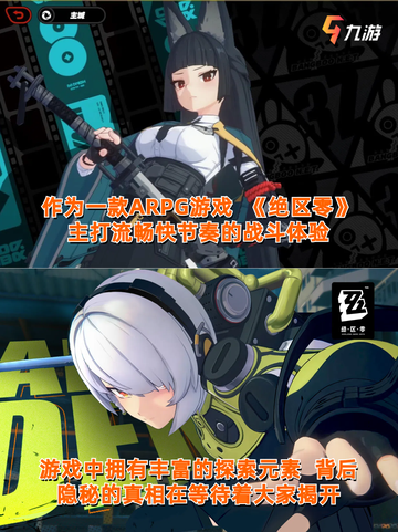 🙈《绝区零》：跳票？不存在的！截图4