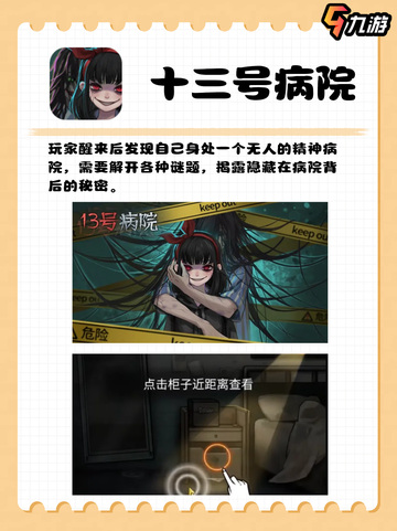 爆款文字游戏大揭秘！🔥你还在等什么？截图7