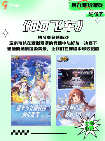 极速狂飙，体验热门汽车游戏带来的刺激感🚗💨截图3