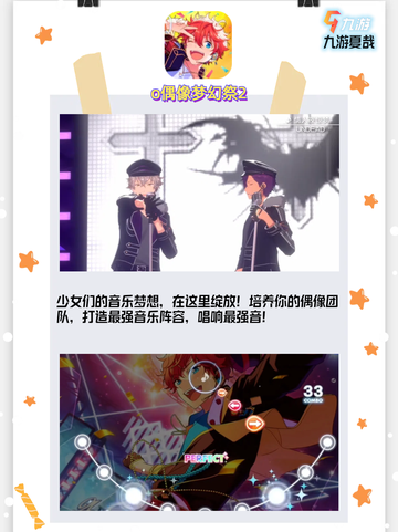 🎮游戏迷的宝藏！绝对不能错过的游戏大全🎁截图6