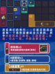 绝区零背包怎么放？！轻松整理，战力飙升！ 🌟截图2