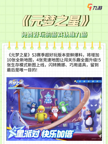五个能和朋友牢固友情的朋友游戏来啦！截图4