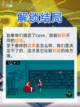 💫都市传说解体中心，灵异事件调查员上线！截图4