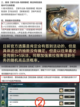 ✨🔥鸣潮1.1版本福利大揭秘！🎁💫截图2
