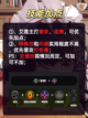 🔥【绝区零】艾莲乔，鲨鱼妹攻略大全截图4