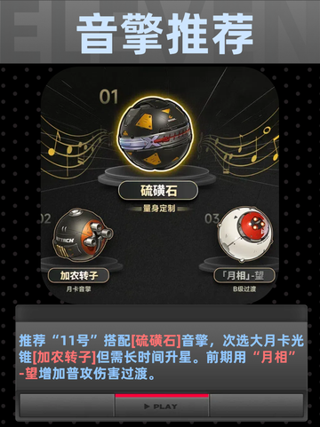🎮【九游带你了解】🔍 绝区零11号来啦！🌟截图3