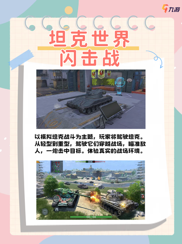 🌈 💫无需远行，世界尽在指尖！真实游戏带你走进奇妙世界截图4