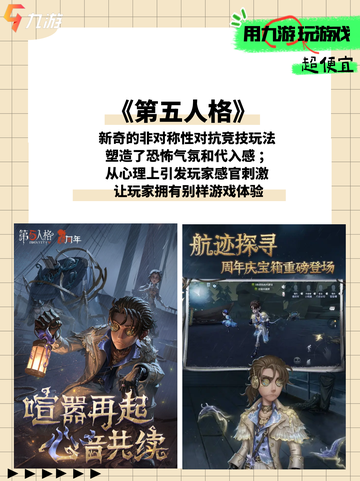 手游排行大揭秘！沉浸式体验，乐趣无限🔥截图4