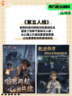手游排行大揭秘！沉浸式体验，乐趣无限🔥截图4
