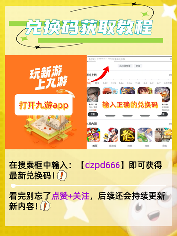 蛋仔派对×疯狂动物城，联动狂欢来袭！🎉🎉截图6