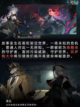 忘却前夜，8月初即将揭开神秘面纱！🔍✨截图3