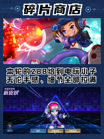 🎉 王者荣耀7月活动时间表大公开！截图4