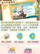 蛋仔派对蜜蜂dongdong返岛活动来啦！截图2