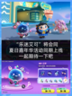 🎉蛋仔派对上新砸金蛋皮肤爆料来啦截图4