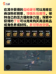 绝区零零号空洞探索攻略,新手轻松获取奖励截图4