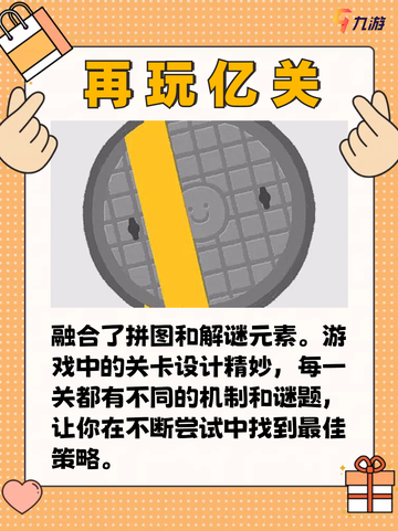 拼图控必入！拼图手游的世界等你拼凑✨截图2