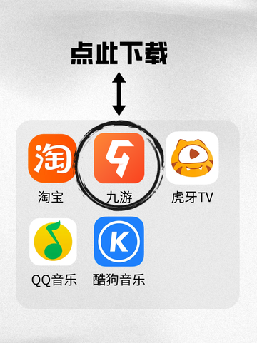 想和好友开黑吃鸡？就来这里，超多火爆的吃🐥游戏截图2
