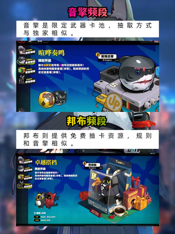 ✨深入绝区零卡池，探寻最强卡牌组合🎲截图3