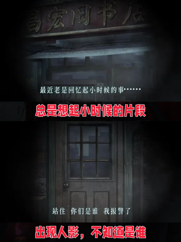 📜纸不语终极PV，快来跟我一起入局！截图3