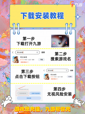 💫超级好玩的仙侠手游，穿越仙侠，遇见你的梦幻江湖！🎮截图8