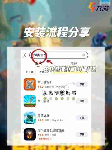 超好玩塔防游戏推荐，轻松上手，玩过都说好！截图2