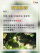 💫原神4.8新角色艾梅莉埃 枫丹调香师上线截图6