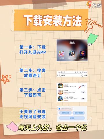 🍔吃饭时间也能手游挂机，轻松升级两不误！截图8