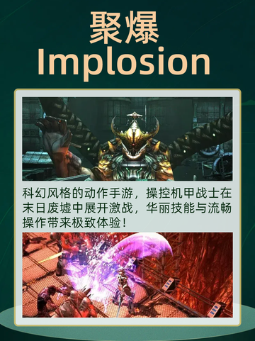 🔥2024超热门单机手游合集💖，千万别错过！截图2
