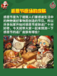 第五人格感恩节皮肤返厂预测，超准确🎮✨截图2