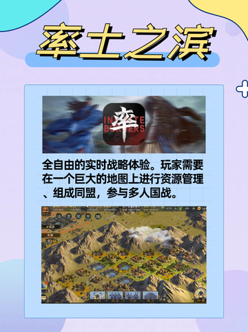 🌸三国游戏里攻城略地，准备好了吗？💃截图6