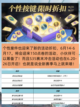 【九游打你了解】🔥💥 王者荣耀新爆料来啦！截图4