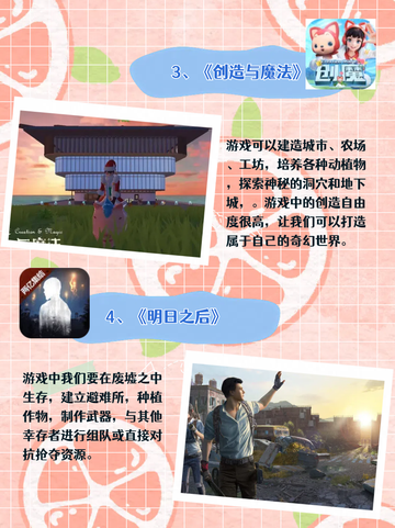 最好玩的角色扮演类游戏大盘点！看看有没有你喜欢的截图3