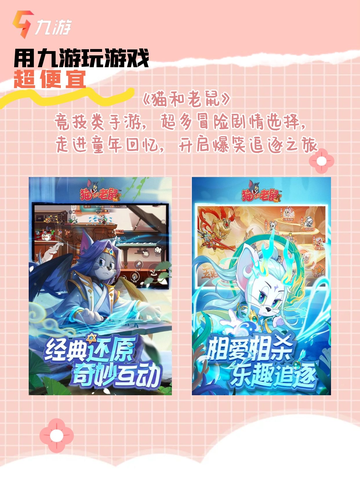 5款免费双人游戏让你玩到爆😎 快和朋友一起享受美好游戏时光吧！！！😁截图4