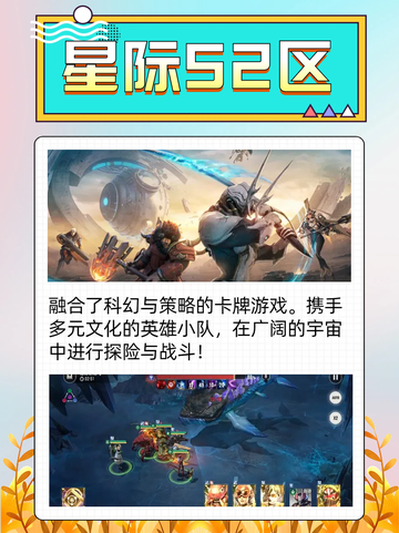 🎮多人游戏超好玩，互动乐趣无穷！截图6