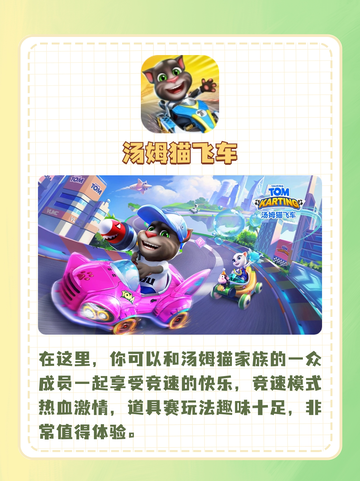🚗玩转指尖竞速赛场！超燃汽车游戏来袭🎮截图5
