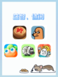好玩轻松的益智小游戏都在这里，你知道吗🙀