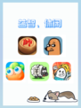 好玩轻松的益智小游戏都在这里，你知道吗🙀