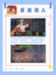 💥🌈2024年人气弹幕游戏排行榜🎉 🎮截图3