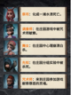 第五人格全部求生结局你知道吗？都在这里了👻截图5