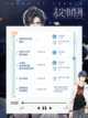 未定七月四周年活动展示，超多❤动限定！截图6