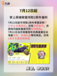 英雄联盟手游2周年福利，皮肤福利活动重磅来袭！截图8