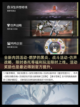 ✨🔥鸣潮1.1版本福利大揭秘！🎁💫截图5