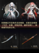 ✨🔥鸣潮1.1版本福利大揭秘！🎁💫截图3