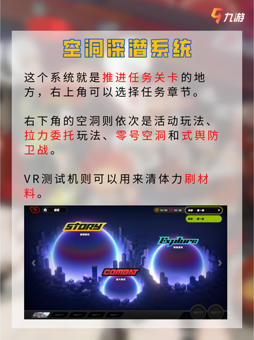 🤩快看 对萌新炒鸡友好的绝区零入坑攻略截图6