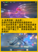 想入门？绝区零新手攻略来了！截图5