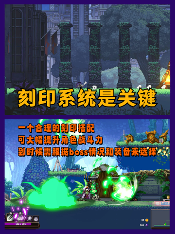【小骨英雄杀手】生存技巧&战斗指南🏹️截图3