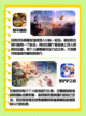 2024必玩热门游戏大揭秘截图3